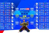 米兰体育-关键节点大胜，科维托娃王者归来，法国队团结取胜
